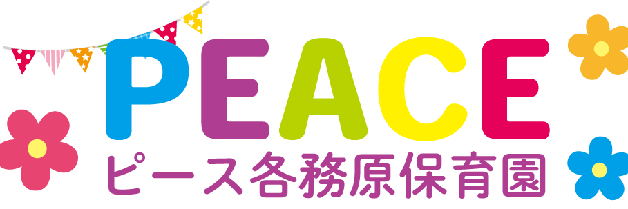 PEACE ピース各務原保育園